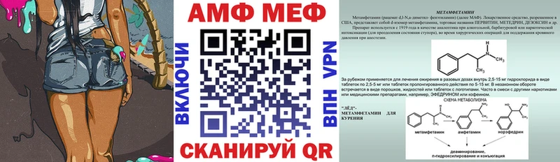 KRAKEN как зайти  Болохово  Amphetamine 97% 