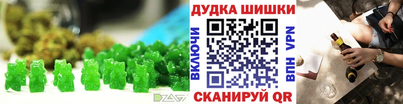 hydra онион  как найти   Болохово  Canna-Cookies марихуана 