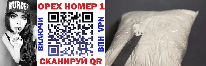 Cocaine Fish Scale  Болохово 