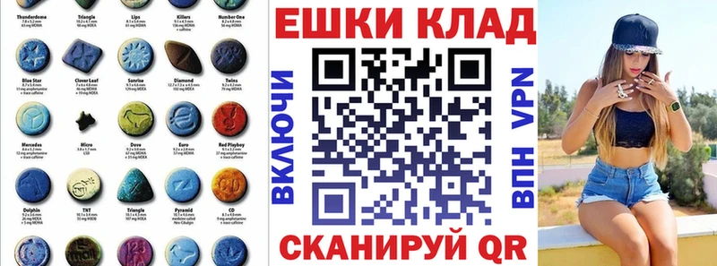 продажа наркотиков  Болохово  Экстази таблы 