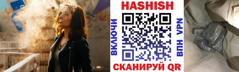 mega как войти  Болохово  ГАШИШ VHQ 