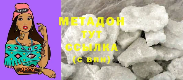 jwh Абдулино