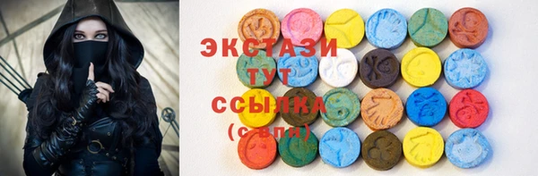 2c-b Абаза