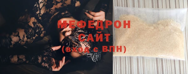 mdma Пестово
