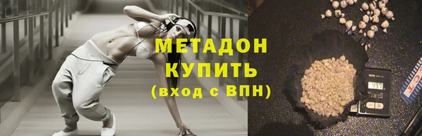 COCAINE Абинск