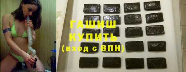 COCAINE Абинск