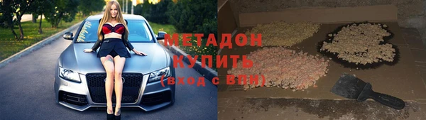 2c-b Абаза
