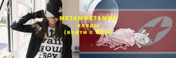 2c-b Абаза