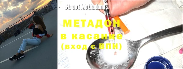 COCAINE Абинск