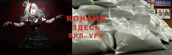 COCAINE Абинск