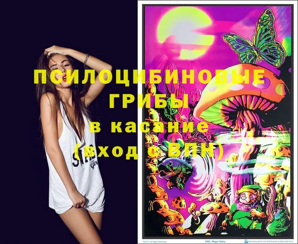 COCAINE Абинск