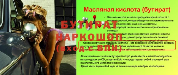 jwh Абдулино