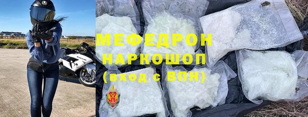 2c-b Абаза
