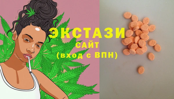 2c-b Абаза