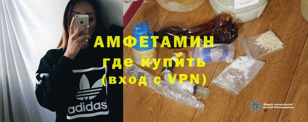COCAINE Абинск