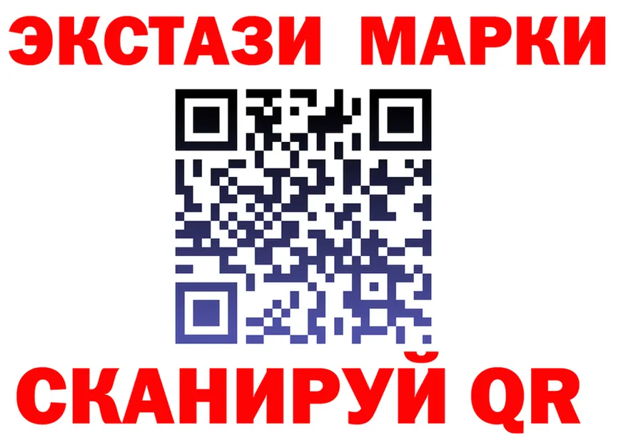 Ecstasy 280 MDMA ССЫЛКА площадка kraken Болохово