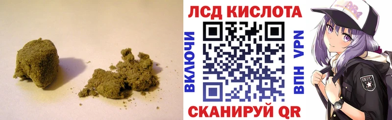 Лсд 25 экстази ecstasy  Болохово 