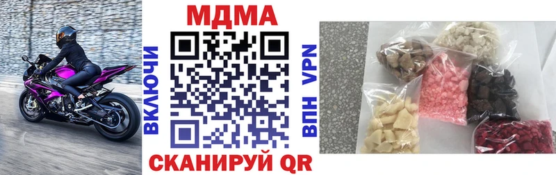 mega вход Болохово МДМА crystal