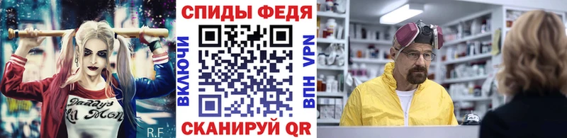 МЕТАМФЕТАМИН винт  где продают   Болохово 