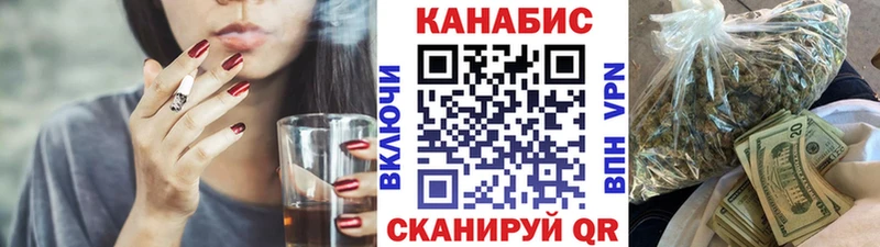 магазин продажи   Болохово  Конопля White Widow 